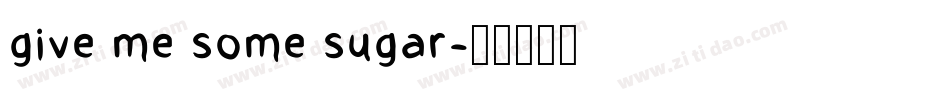 give me some sugar字体转换